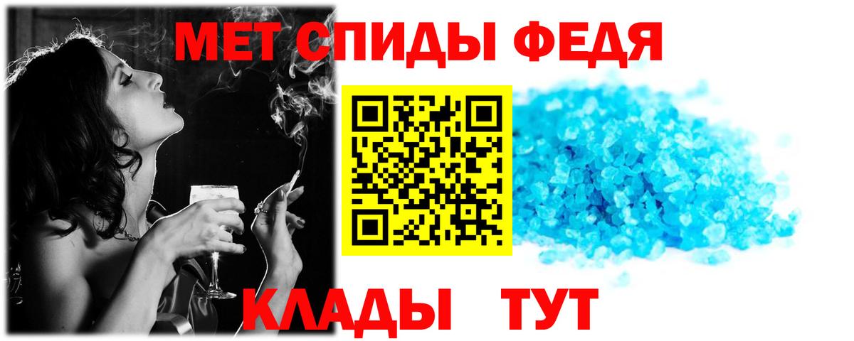 АМФ Premium  Вход с VPN  АМФЕТАМИН  Ейск 