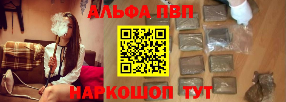 A PVP VHQ Ейск