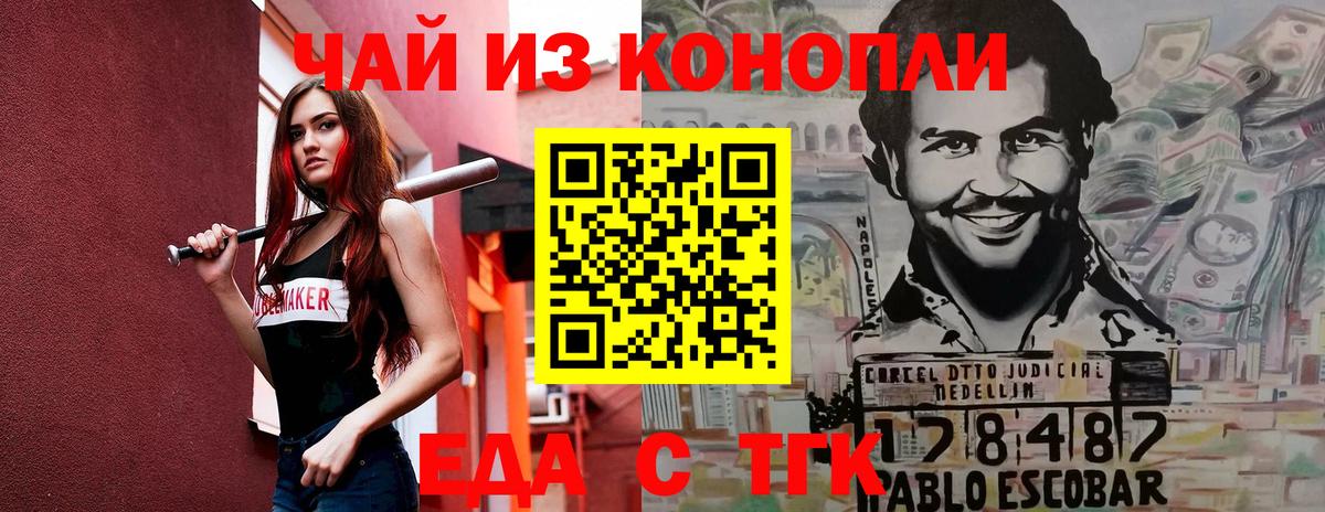 ГАШ  КОКАИН  Каннабис  МДМА  Ейск  Меф МЯУ МЯУ   Вход с VPN 