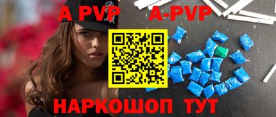 скорость mdpv Кунгур