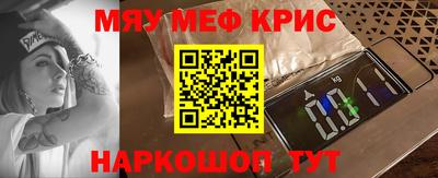 MESCALINE Кулебаки