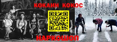 MESCALINE Кулебаки