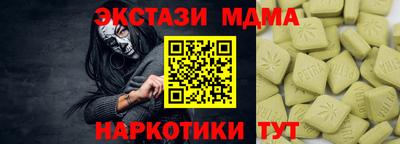MESCALINE Кулебаки