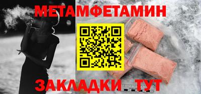 скорость mdpv Кунгур