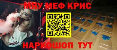 скорость mdpv Кунгур