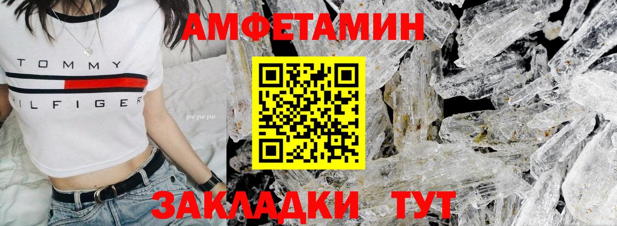Первитин витя Ейск