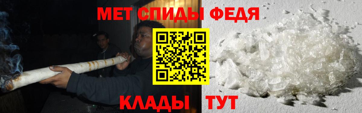 Ейск  МЕТАМФЕТАМИН винт  Вход с VPN 