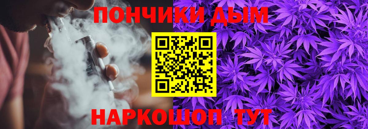 Мефедрон Ейск