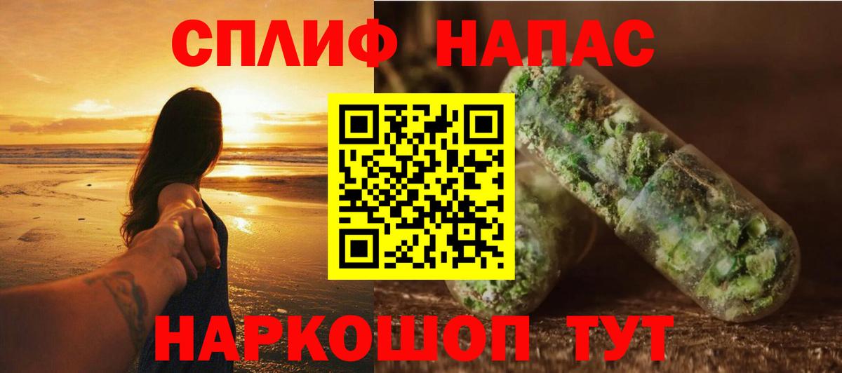Бошки марихуана планчик  Вход с VPN  Марихуана тримм  Ейск  Шишки марихуана White Widow  Канабис AK-47 