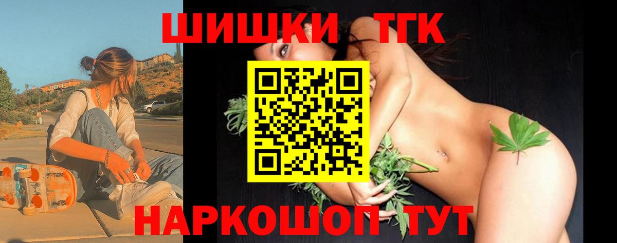 Марихуана план Ейск